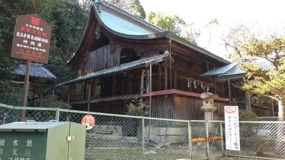 Oyamazaki - Photo 3