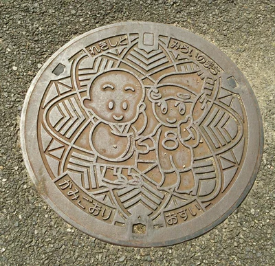 Kamigori - Photo 2