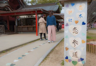Chikugo - Photo 5