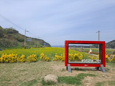 Namhae-eup - Photo 2
