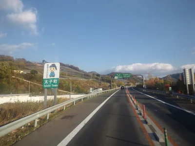 Taishi - Photo 2
