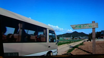 Tahara - Photo 4