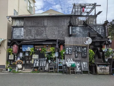 Shimoda - Photo 4