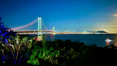 Awaji - Photo 3