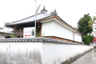 Kudoyama - Photo 5