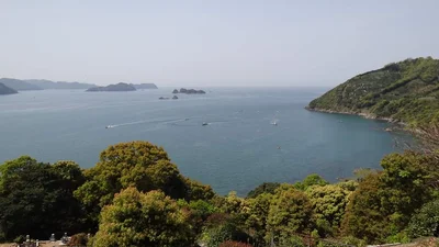 Yuasa - Photo 4
