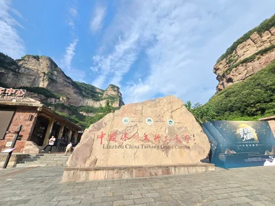 Taiqinggong - Photo 3