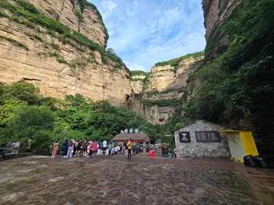Taiqinggong - Photo 4