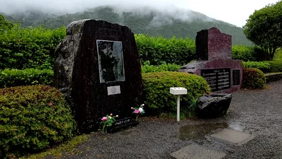 Otoyo - Photo 4