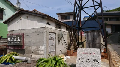 Shirahama - Photo 3