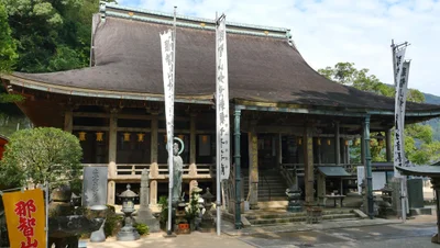 Nachikatsuura - Photo 5