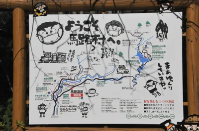 Umaji - Photo 4