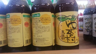 Umaji - Photo 5