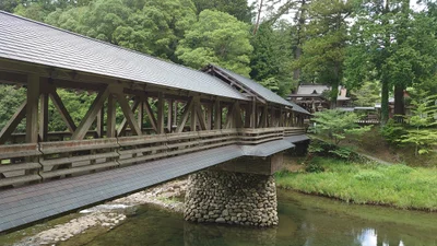 Yusuhara - Photo 5