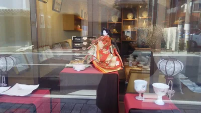 Arita - Photo 5