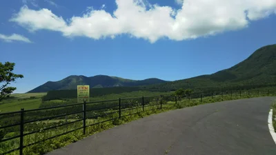 Minamioguni - Photo 2