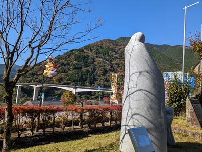 Itsuki - Photo 2