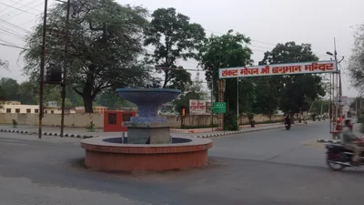 Phillaur - Photo 2