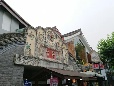 Shitaizi - Photo 5