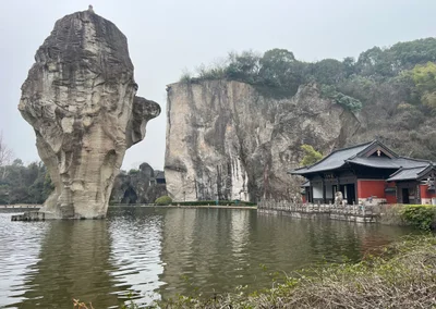 Keqiao District - Photo 2