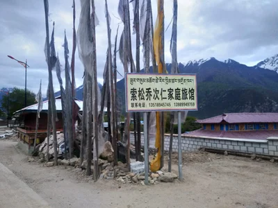 Mainling City - Photo 2