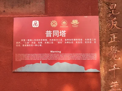 Yuxian Temple - Photo 5