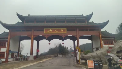Shiqian - Photo 2