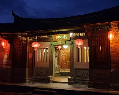 Anxi - Photo 3
