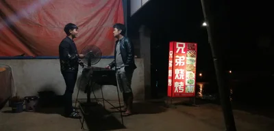 Pang Hseng - Photo 2