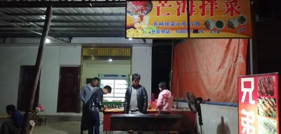 Pang Hseng - Photo 3