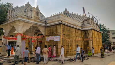 Mahudi - Photo 2