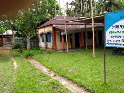 Rajnagar - Photo 5