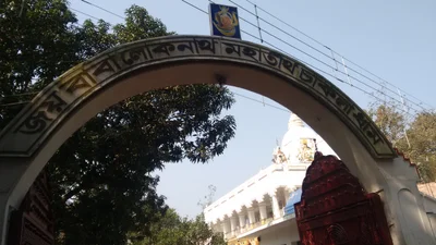 Chakla - Photo 4
