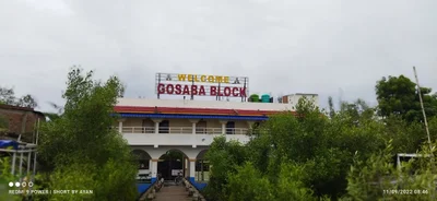 Gosaba - Photo 5