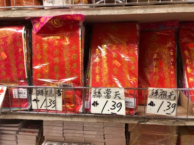 Pang Kee - Photo 4