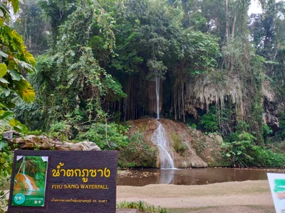 Ban That Khing Kaeng - Photo 3
