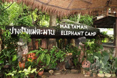 Ban Mae Taman - Photo 2