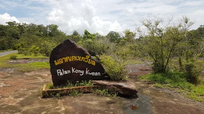 Ban Luk Kat - Photo 5