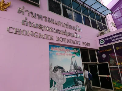 Ban Chong Mek - Photo 2