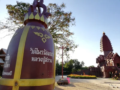 Ban Phrai Patthana - Photo 2