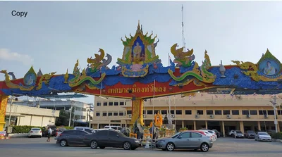 Tha Khlong Town Municipality - Photo 5
