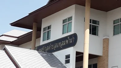 Laem Fa Pha Subdistrict Municipality - Photo 2
