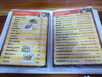 Noen Kho - Photo 4