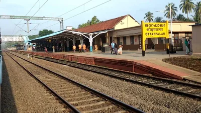 Ottappalam - Photo 4