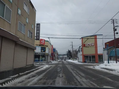 Ashibetsu - Photo 3