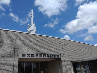 Ashibetsu - Photo 5
