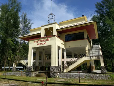 Ban Bang Sak - Photo 2