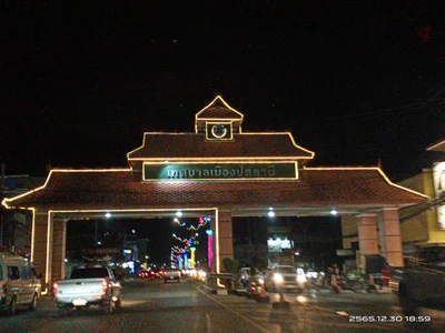 Pattani - Photo 5