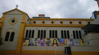 Colegio Salesiano El Sufragio - Photo 3