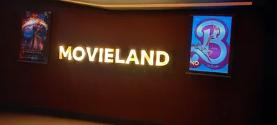 Movieland - Photo 2